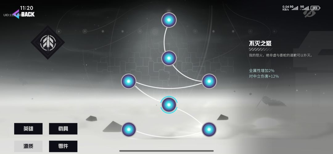 下水道4命效果 2