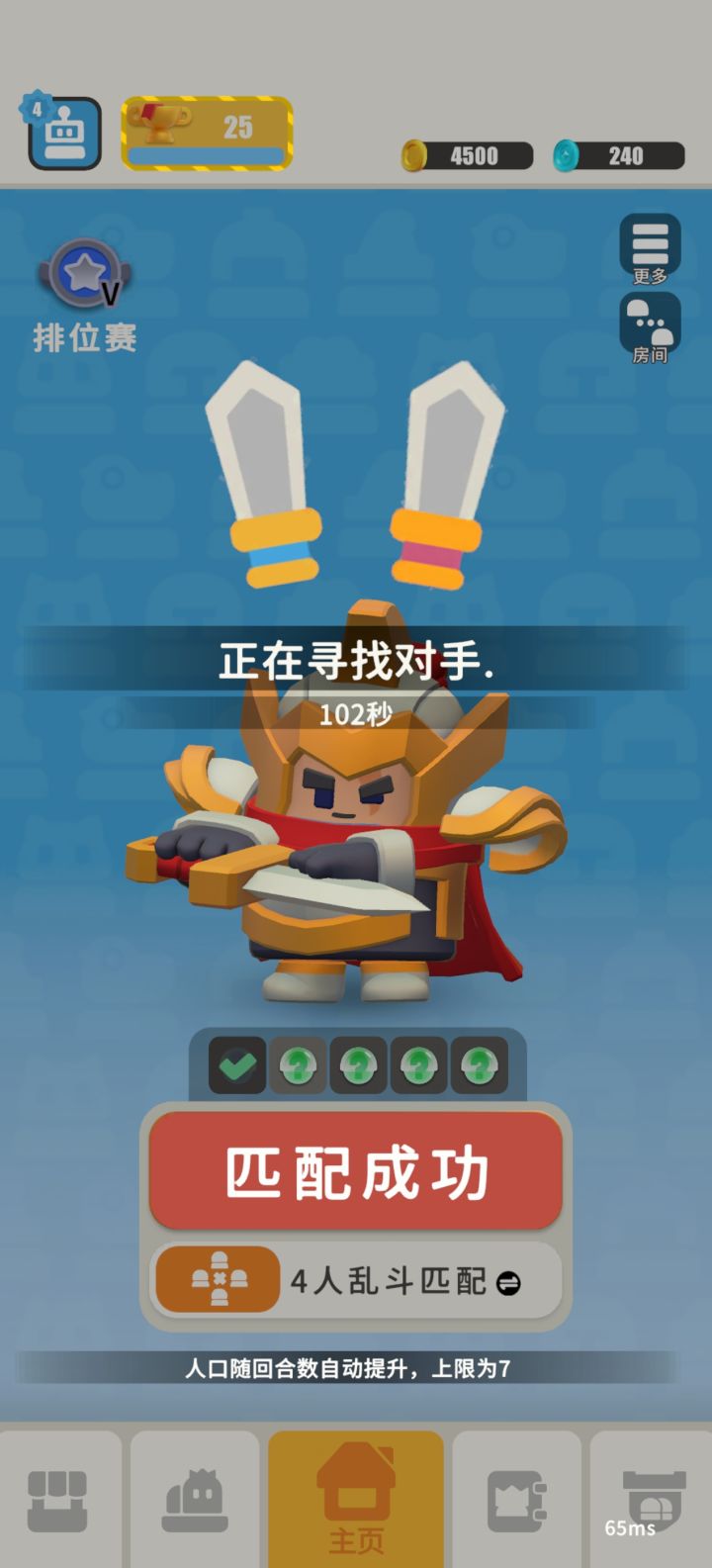 土豆服务器。。。截图