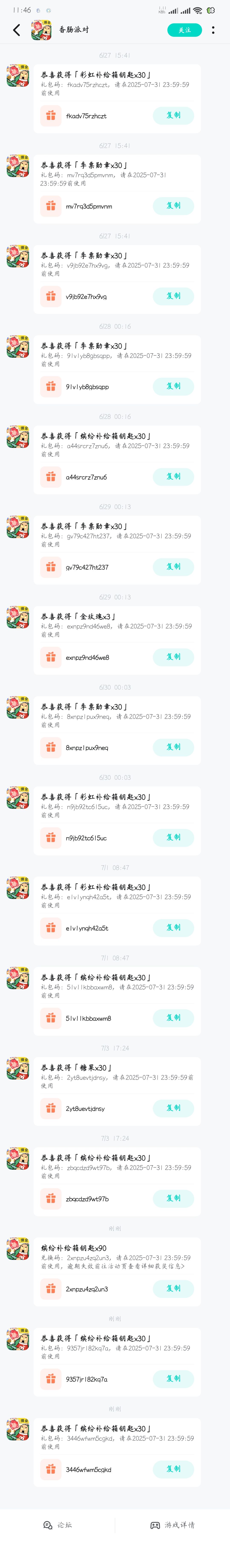 无偿 1
