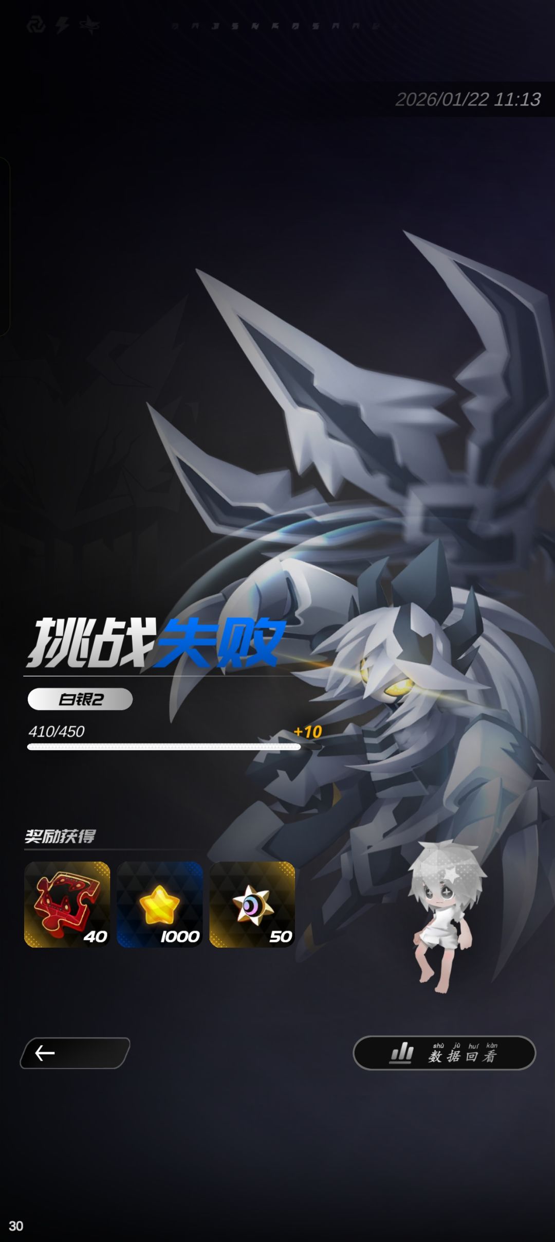 游戏评价 3