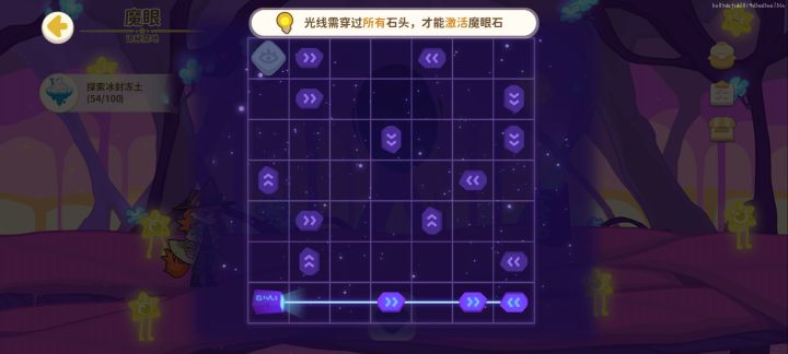 求助截图