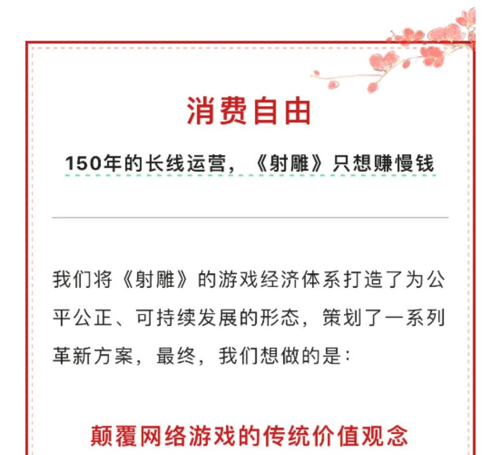 号称运营150年的mmo,如今两年黯淡离场 2