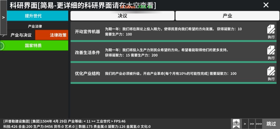 动态图片 4