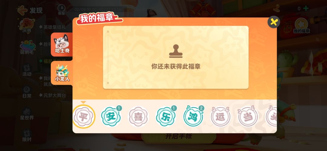 换一个运 1