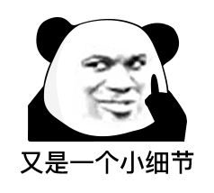 大家好,我是九夜解说截图