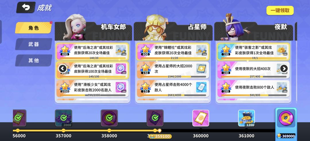 我将永远拥护小祁😭 7