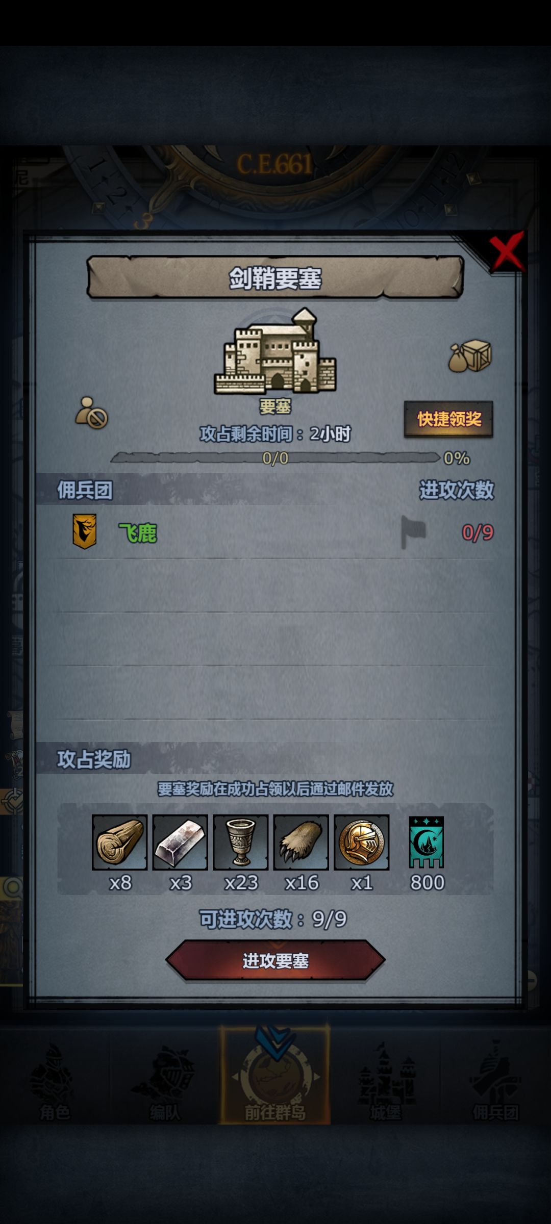 救救我吧,哭了T﹏T 1