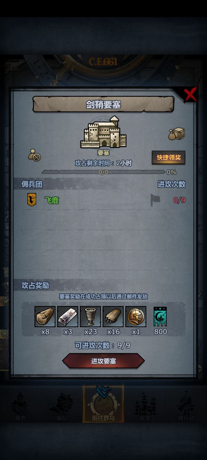 救救我吧,哭了T﹏T截图