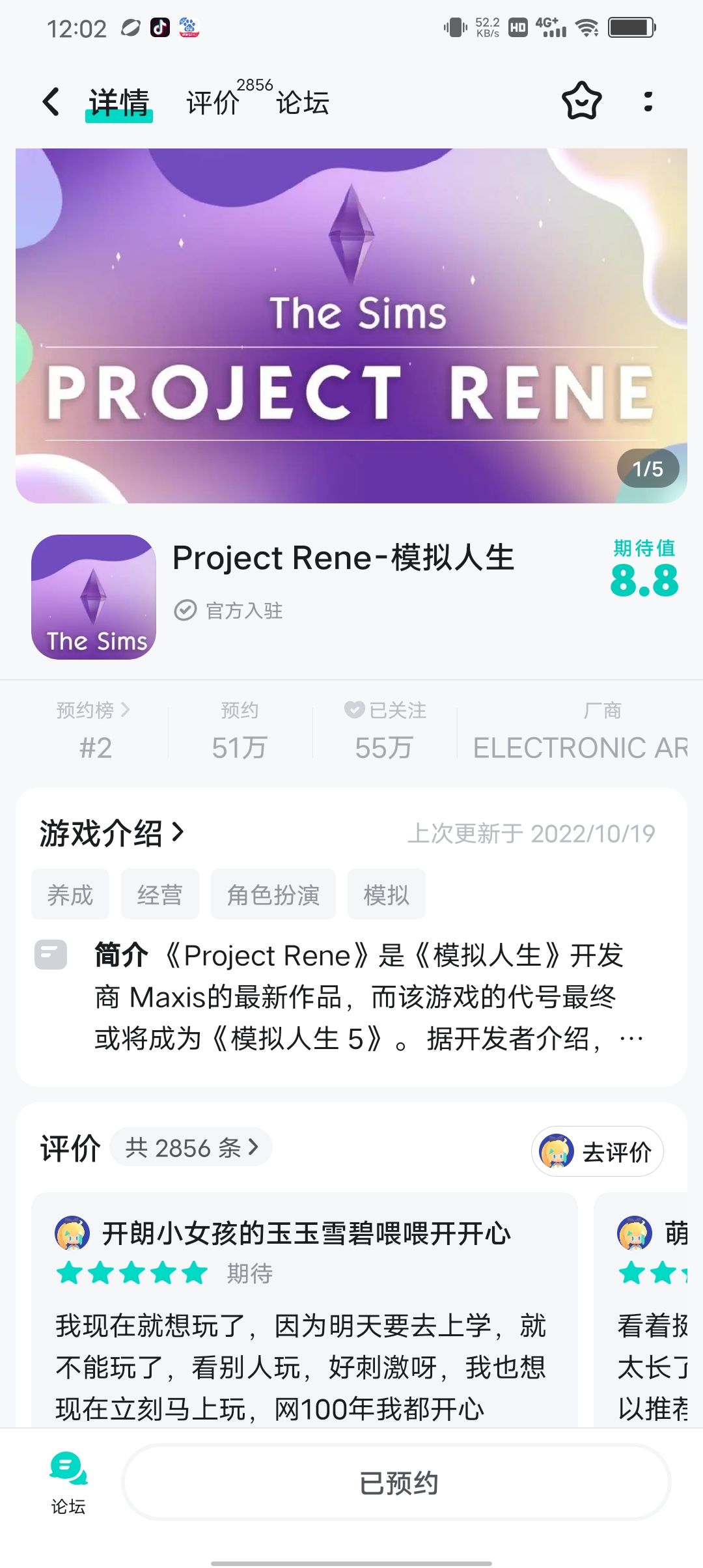 我这下载不了,为什么呢? 1
