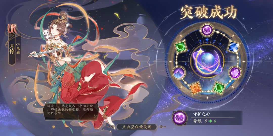 花亦山心之月 2
