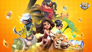 一周年庆典将至 多重福利，狂欢不停！