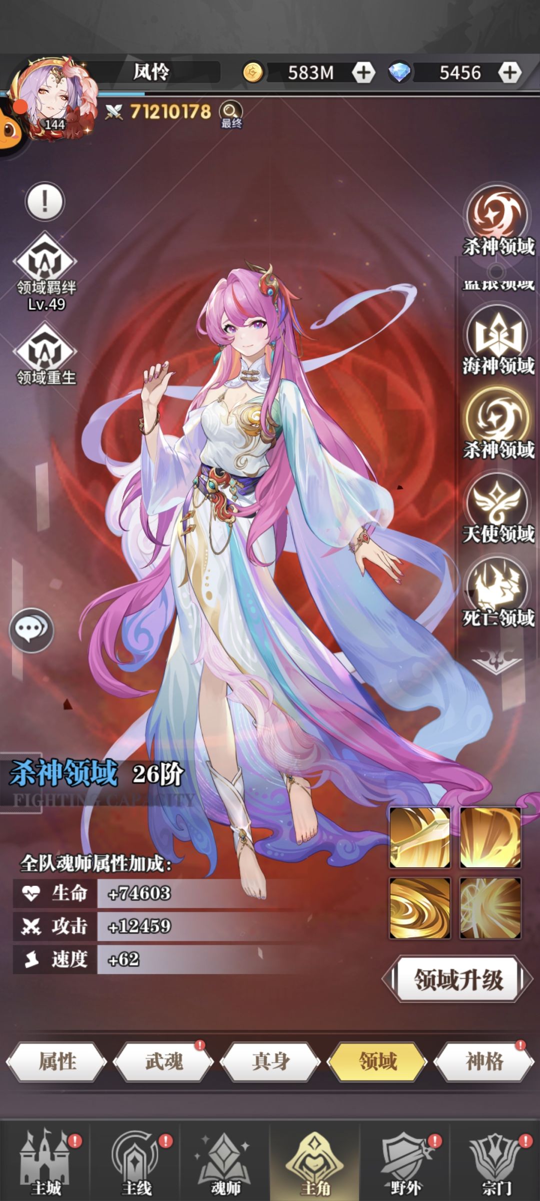 提升建议 5