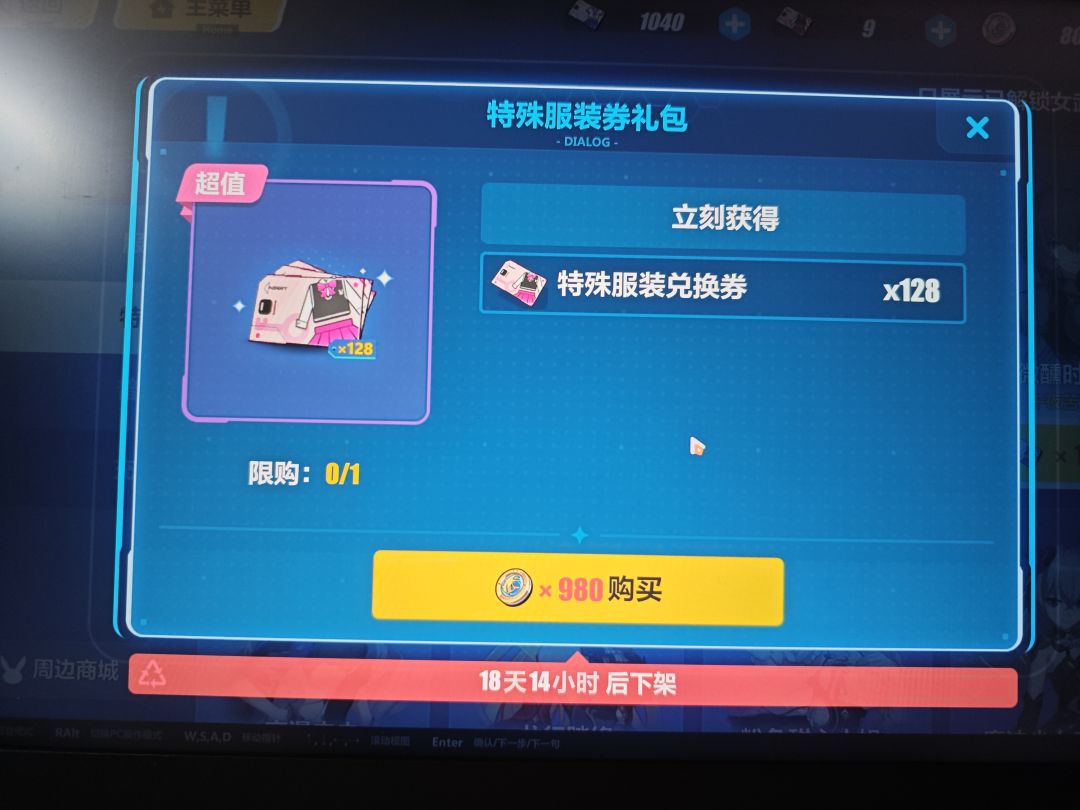 动态图片 1