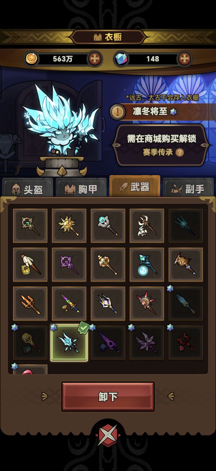 这游戏仓检算法真厉害截图