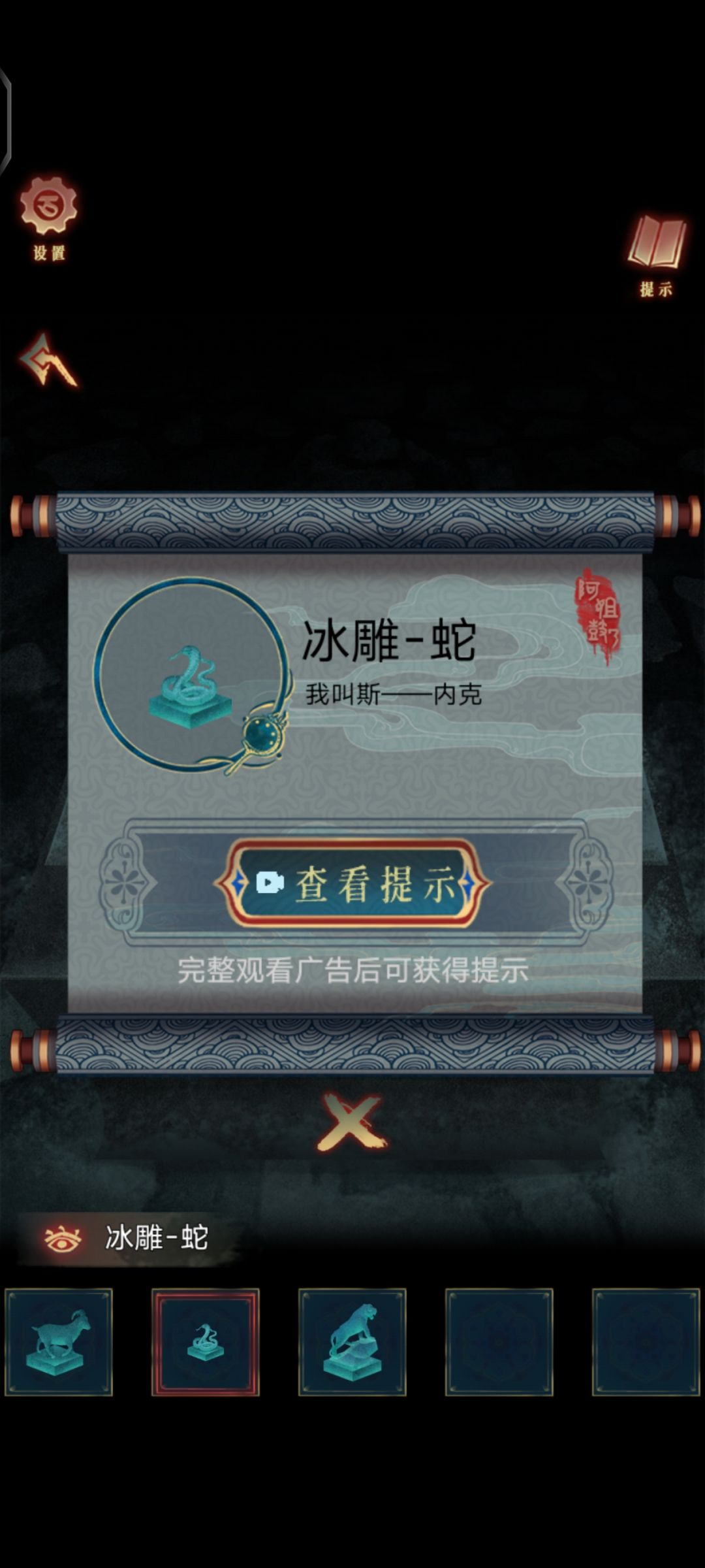 好癫啊 2