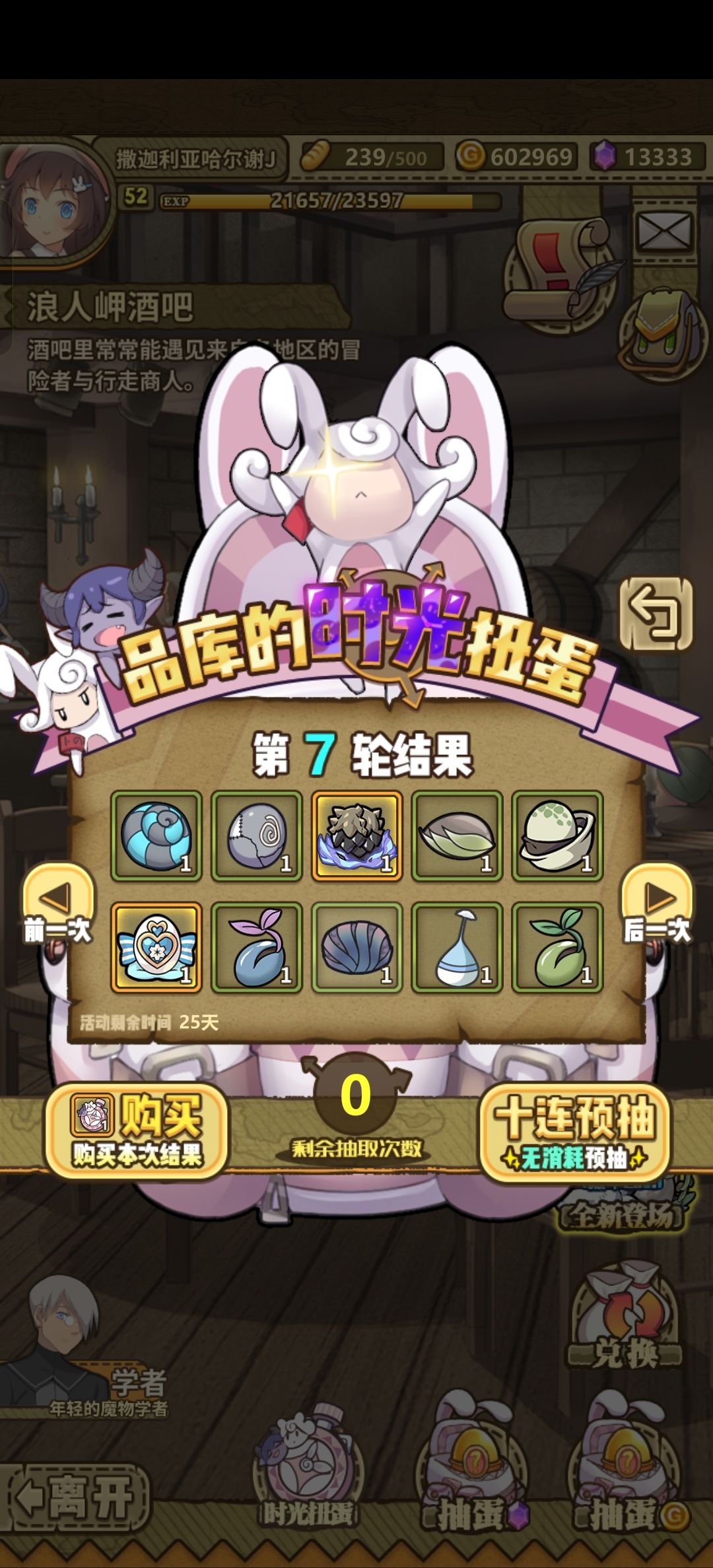 求问各位大佬 1