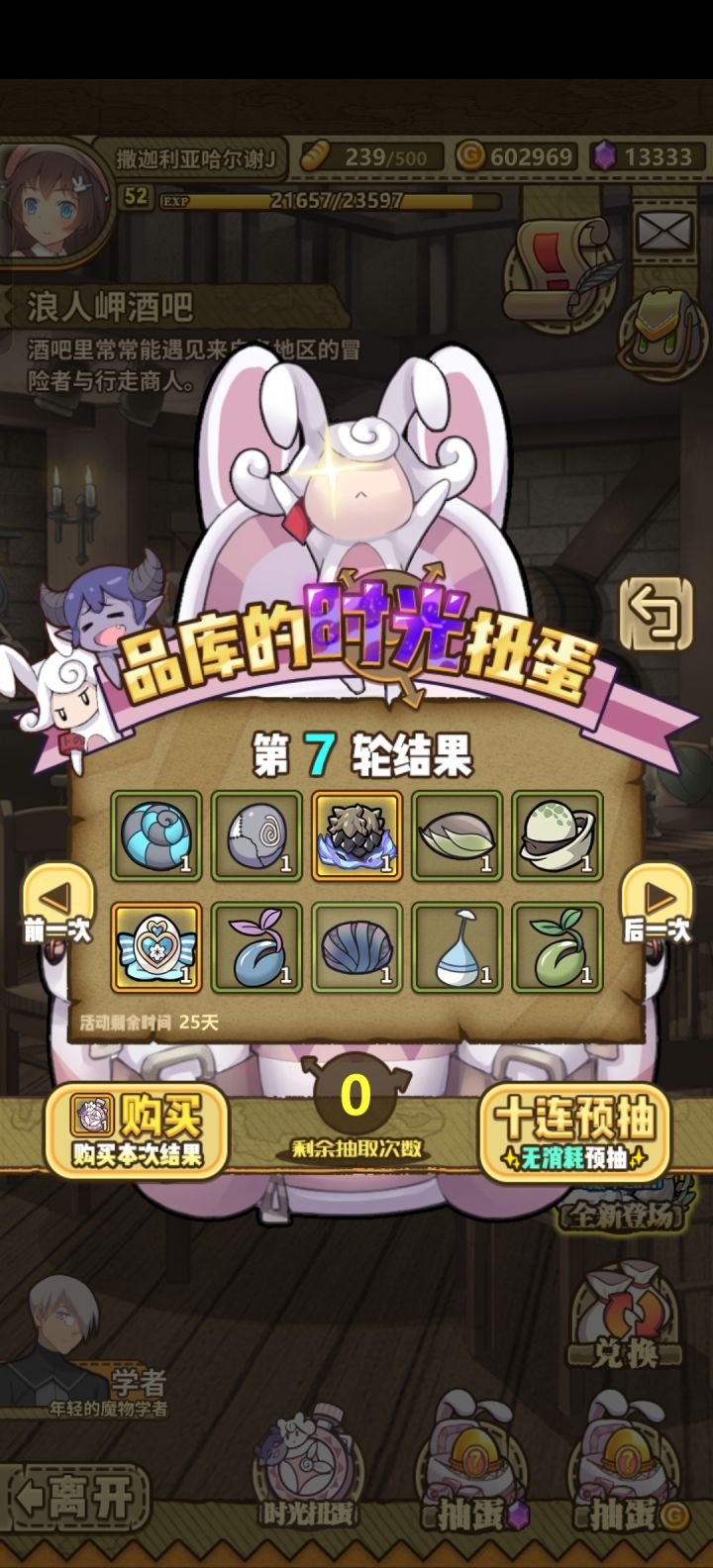 求问各位大佬截图