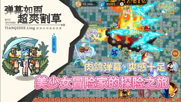 肉鸽地牢丨梦回童年的像素风·短小精悍的关卡挑战