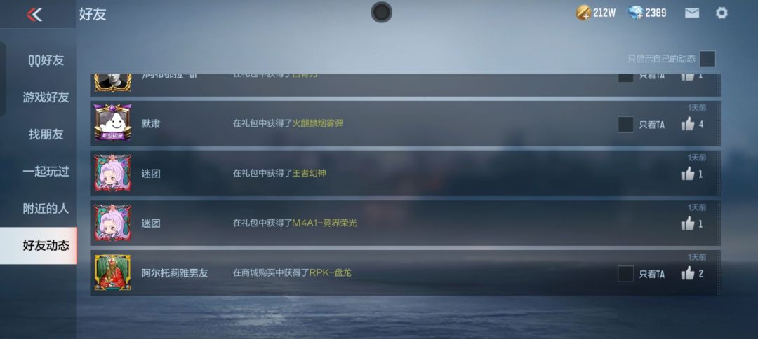 冲着蝴蝶去的 3