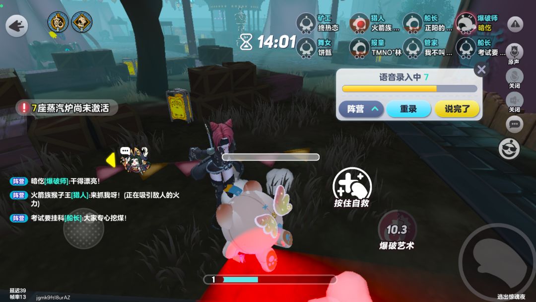 鞭尸?放血?全部集齐了!!! 1