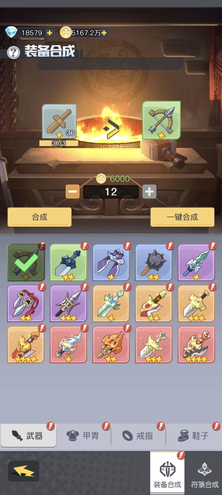 这个能不能出个分解截图