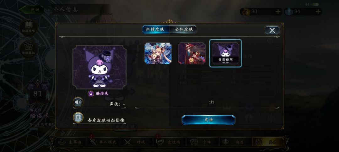 想问几个问题 5