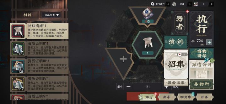 嗯对,就是bug吧截图