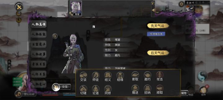这是bug么接了悬赏也操作不了截图