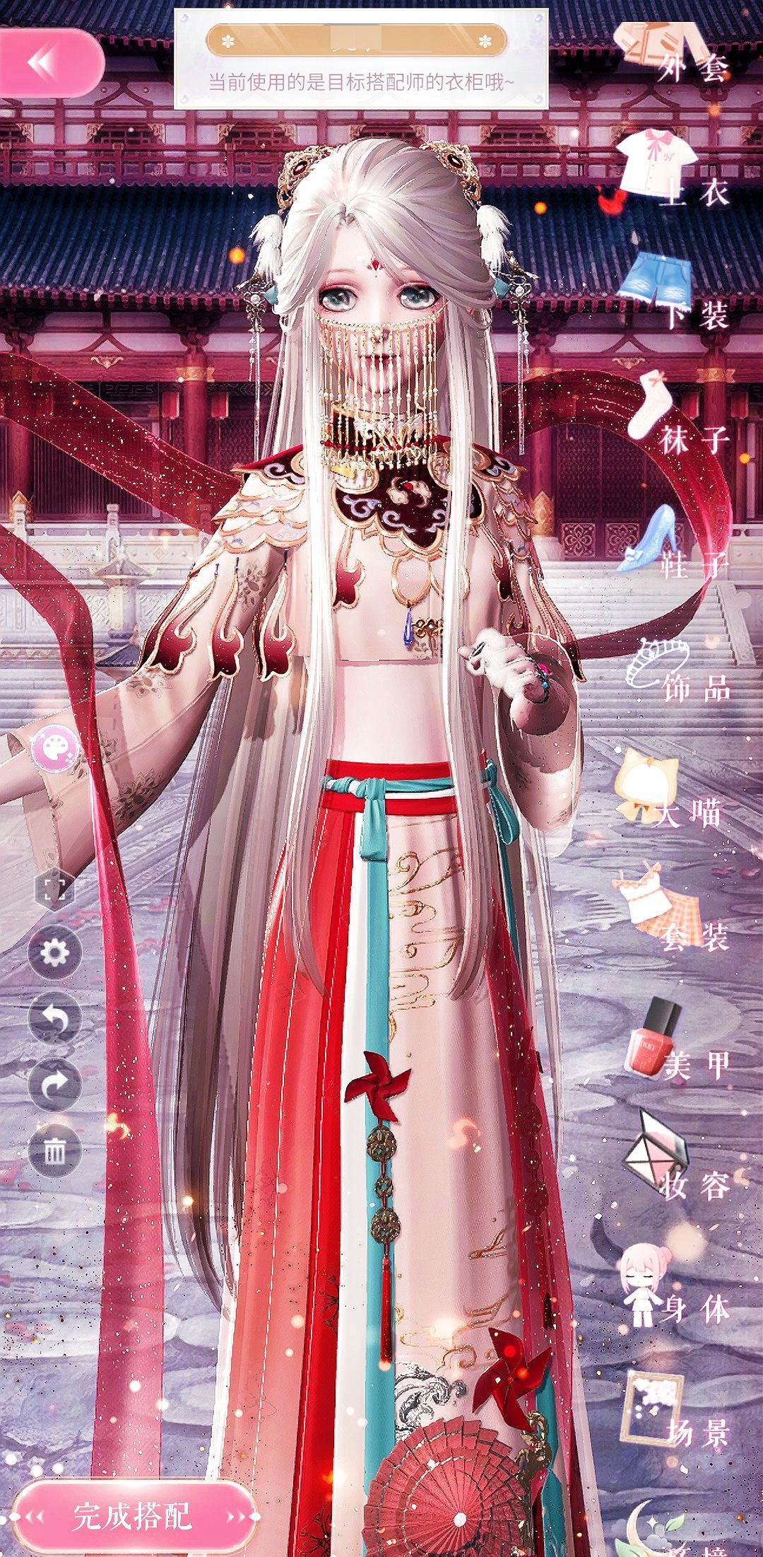 分享一下我随机给几位老师的昵称搭配~ 3