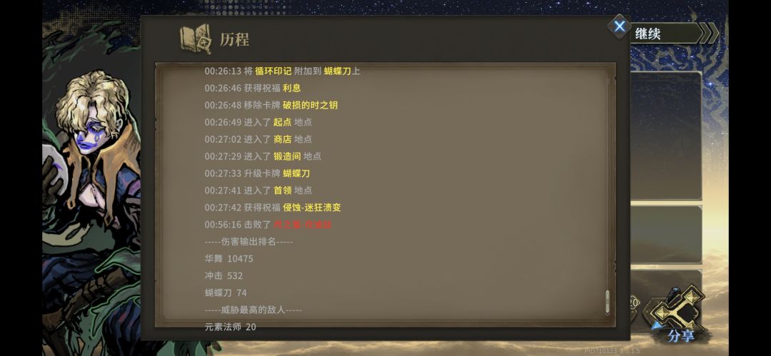 全是享受啊 2