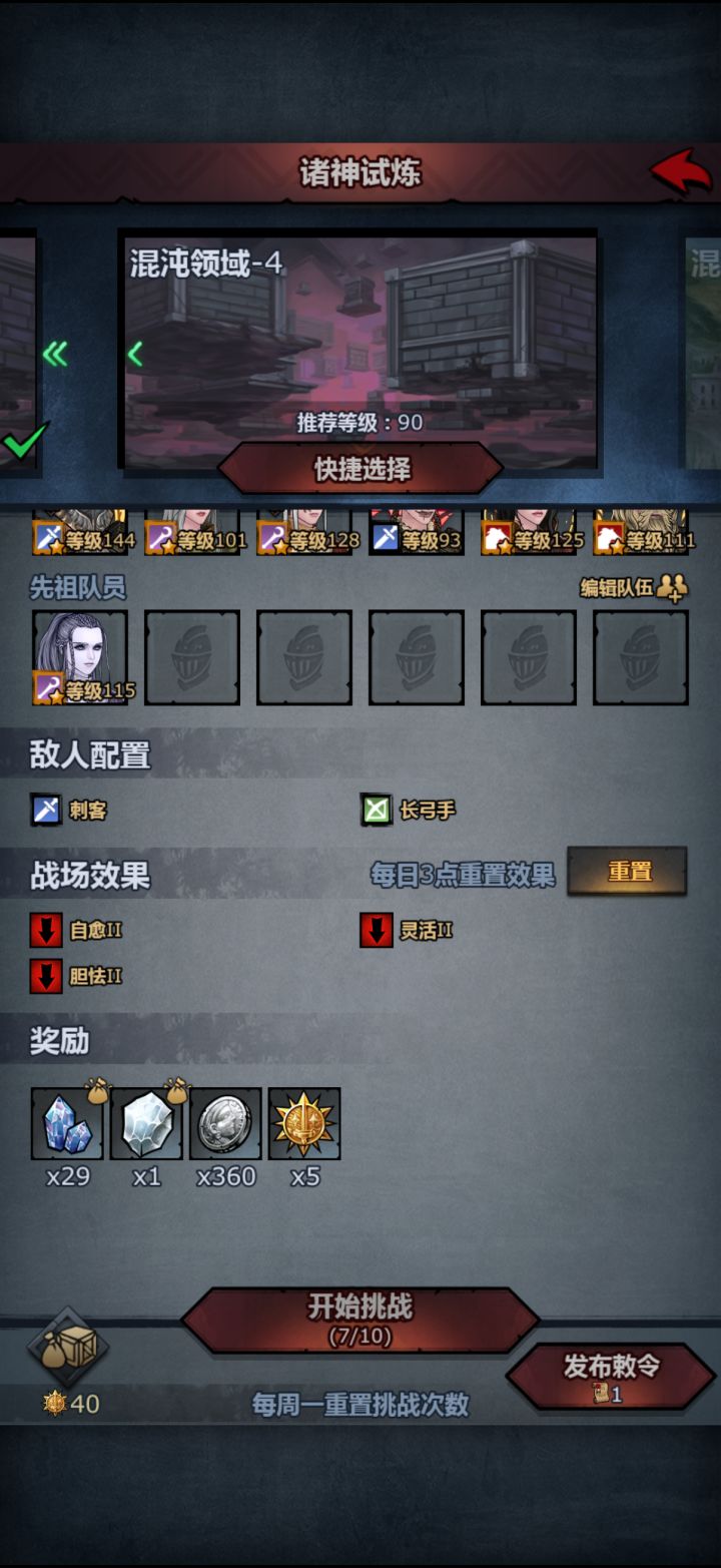我也不知道一层一辉月哇截图