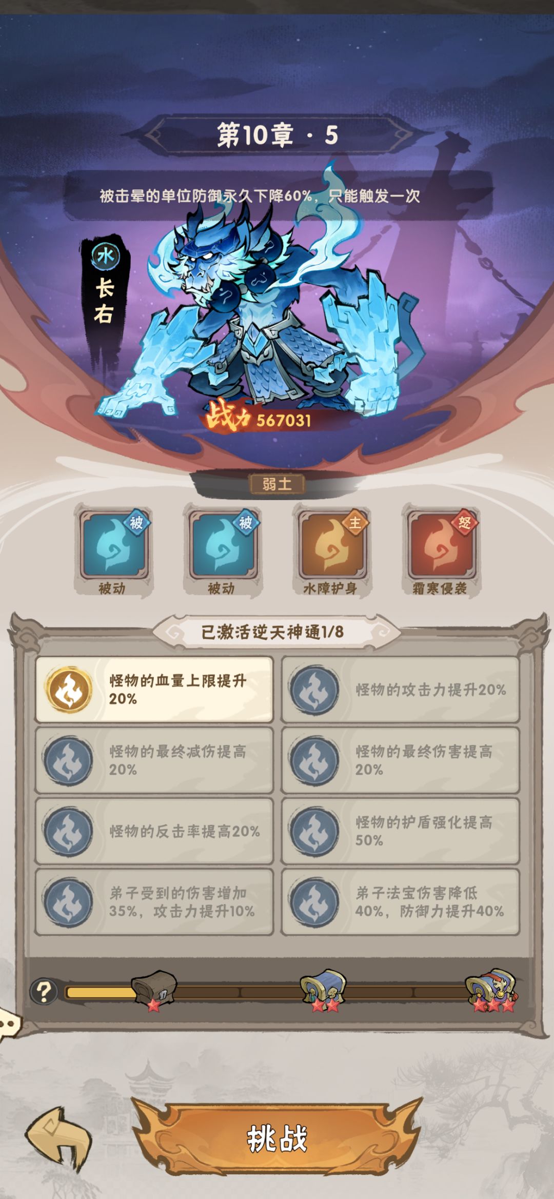 新区怎么过 求!!! 1