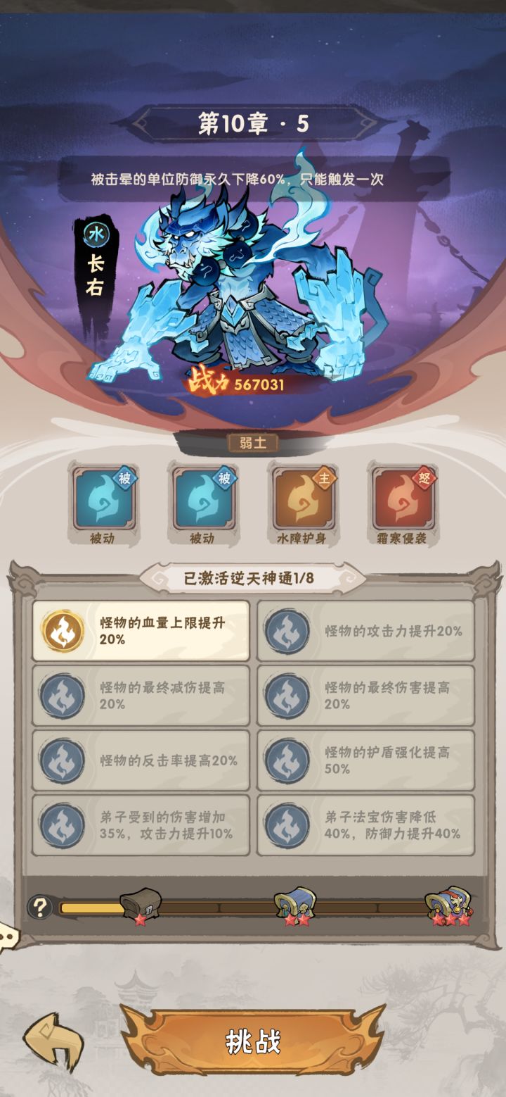 新区怎么过 求!!!截图