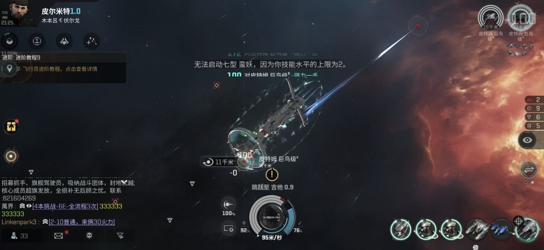 这个要升级那一个技能 1