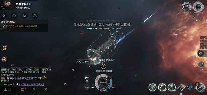 这个要升级那一个技能截图