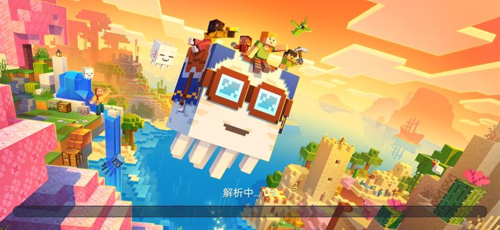 什么情况 怎么进不去 过了好久了截图
