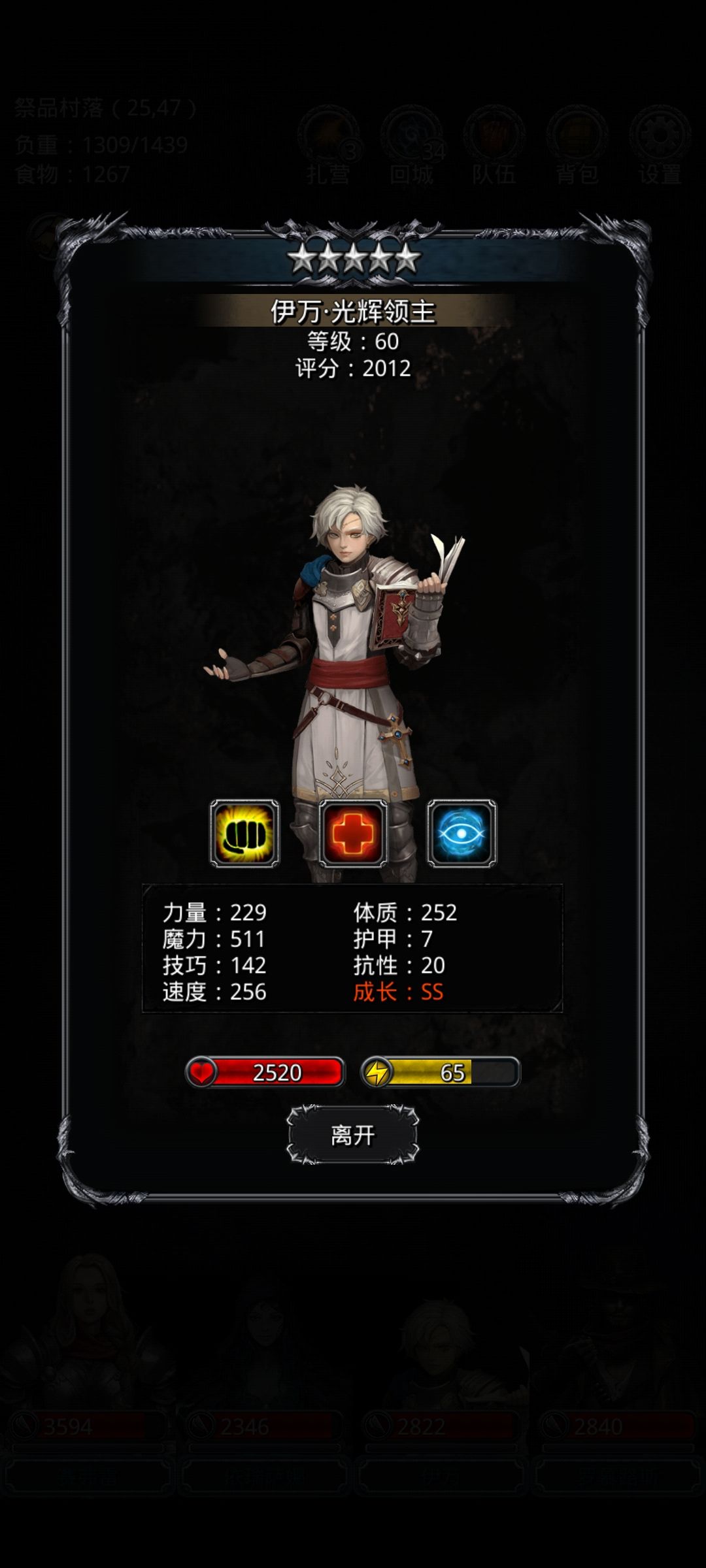 动态图片 1