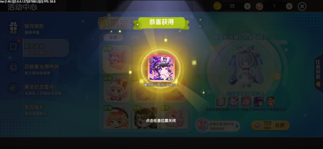给了个最不想要的 2