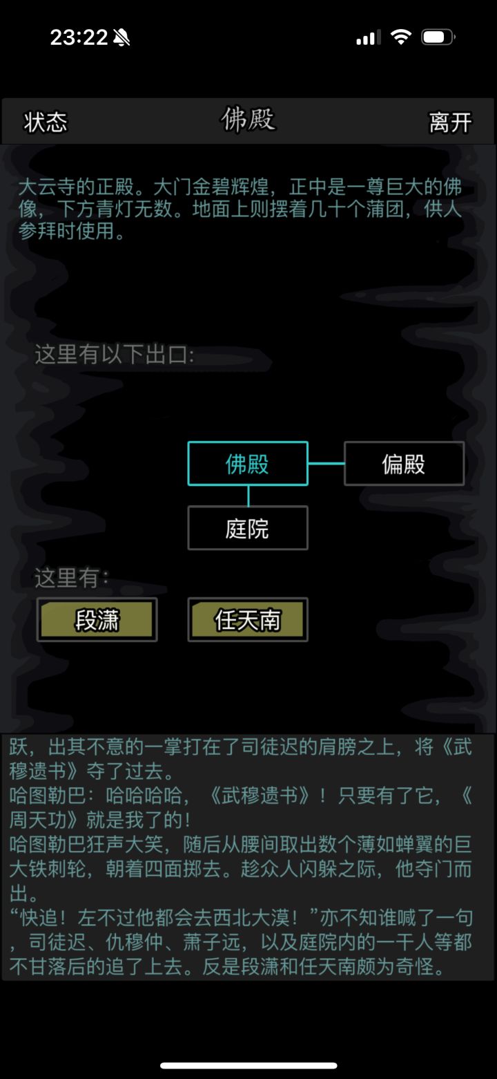 这是小猴的错别字吗截图