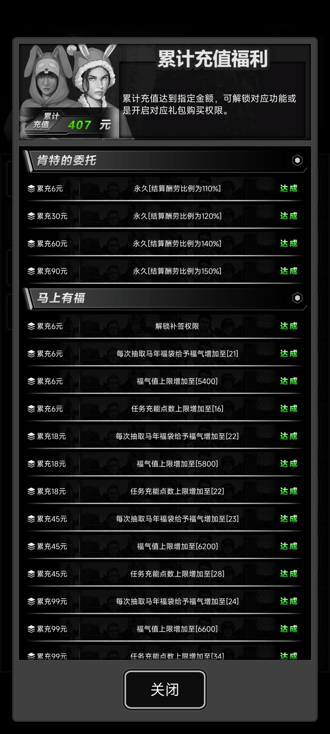 回坑加好友 1