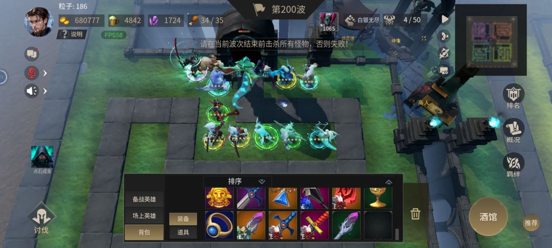 白银无尽双越龙依然稳定 3