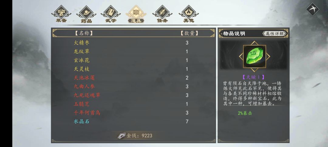 动态图片 3