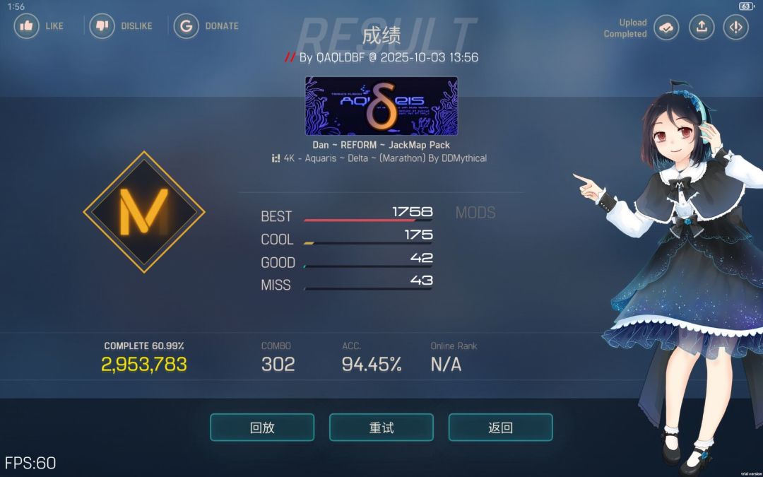 e6综合94.43 5
