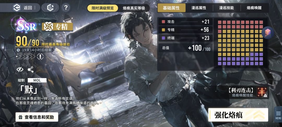 先抽了再说，虽然我不满意周年仅有的变动 3
