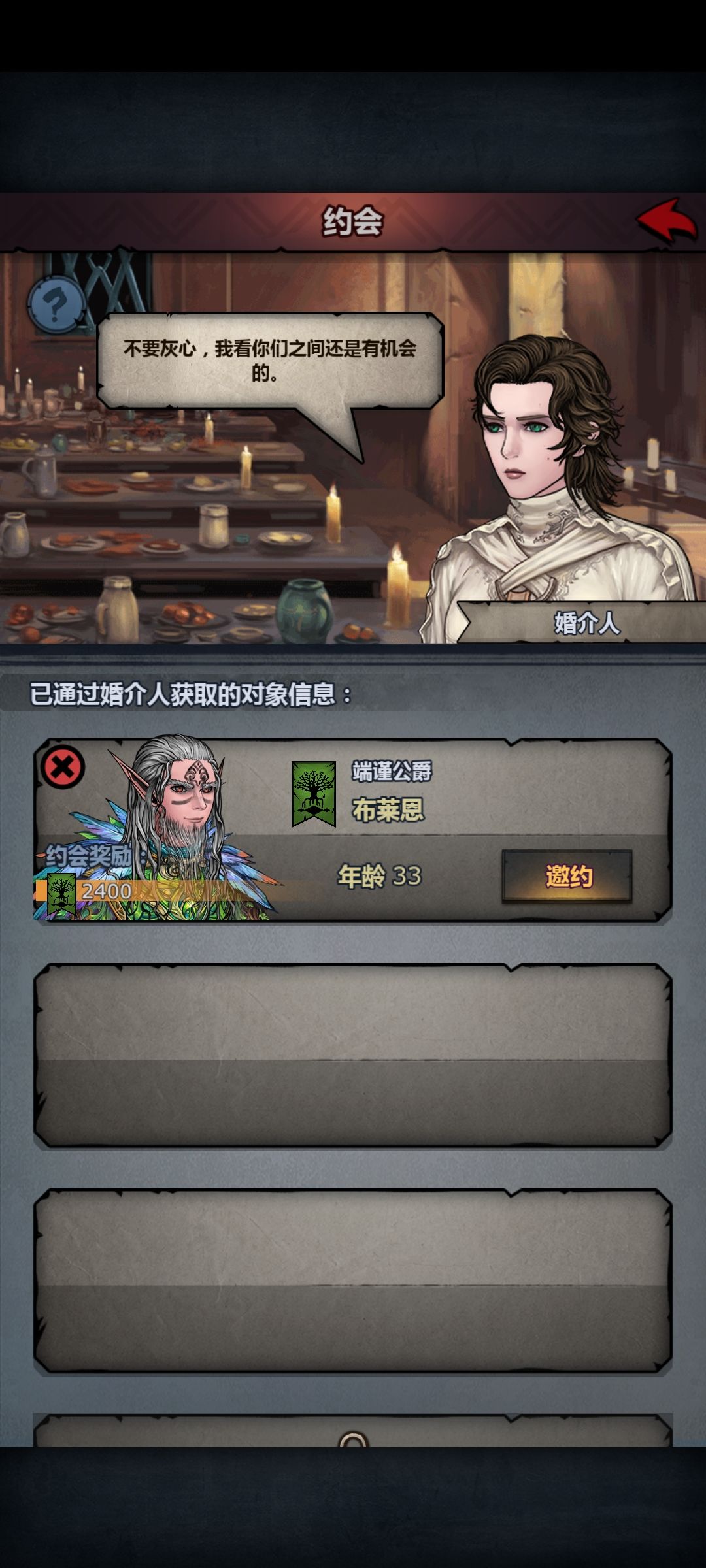 这是上古猴子吗 1