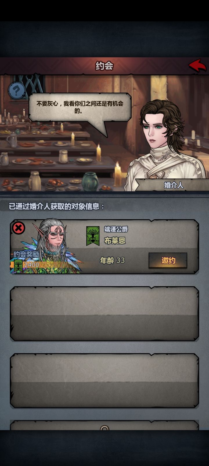 这是上古猴子吗截图