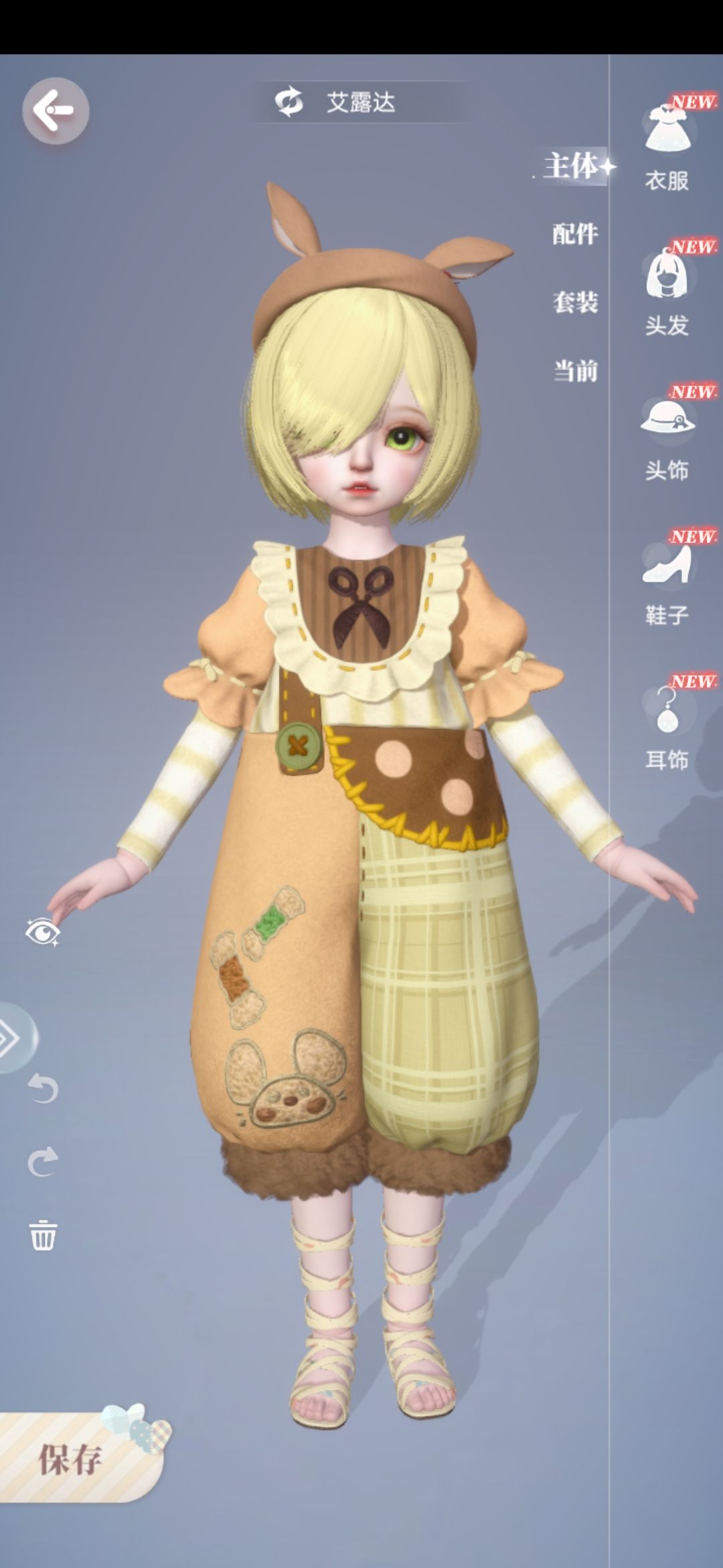 动态图片 3