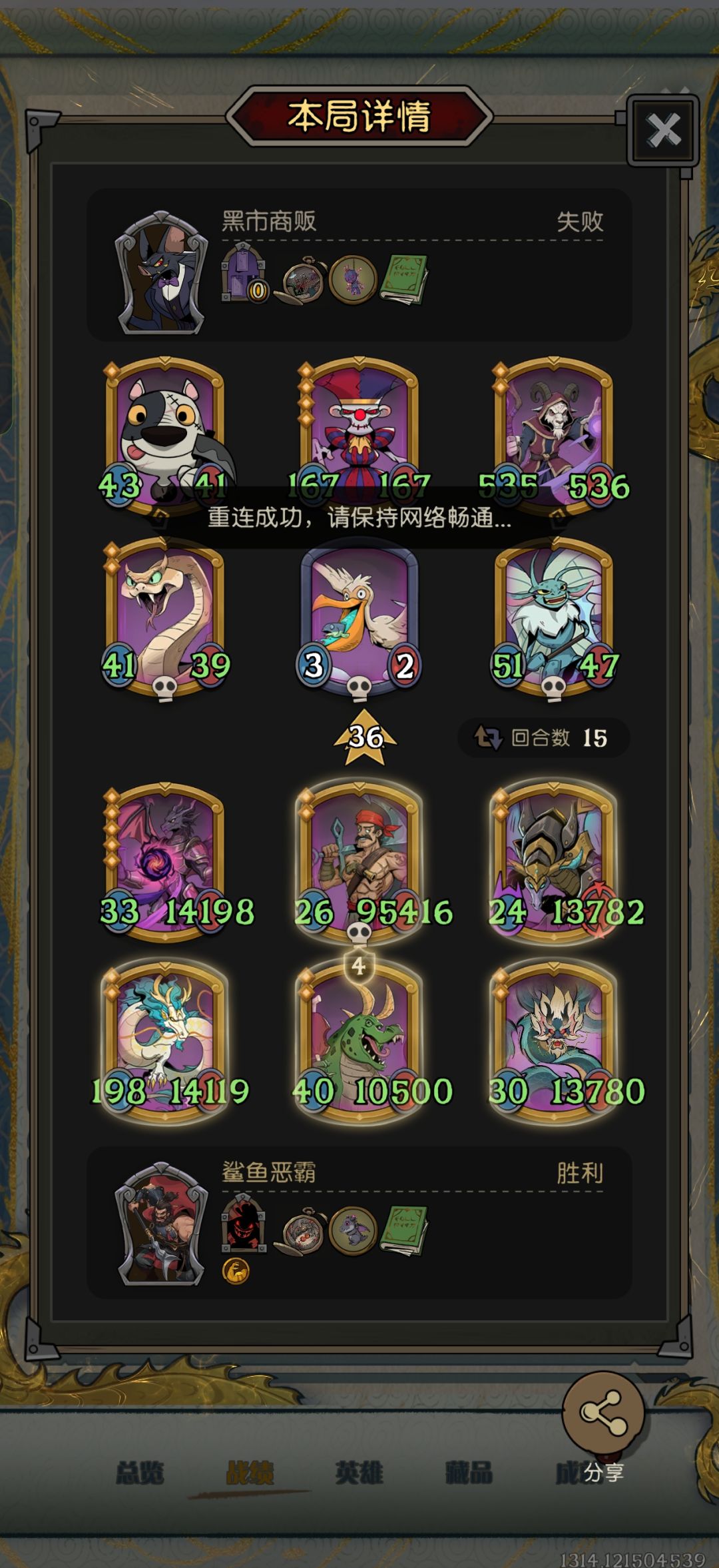 爽哎 3