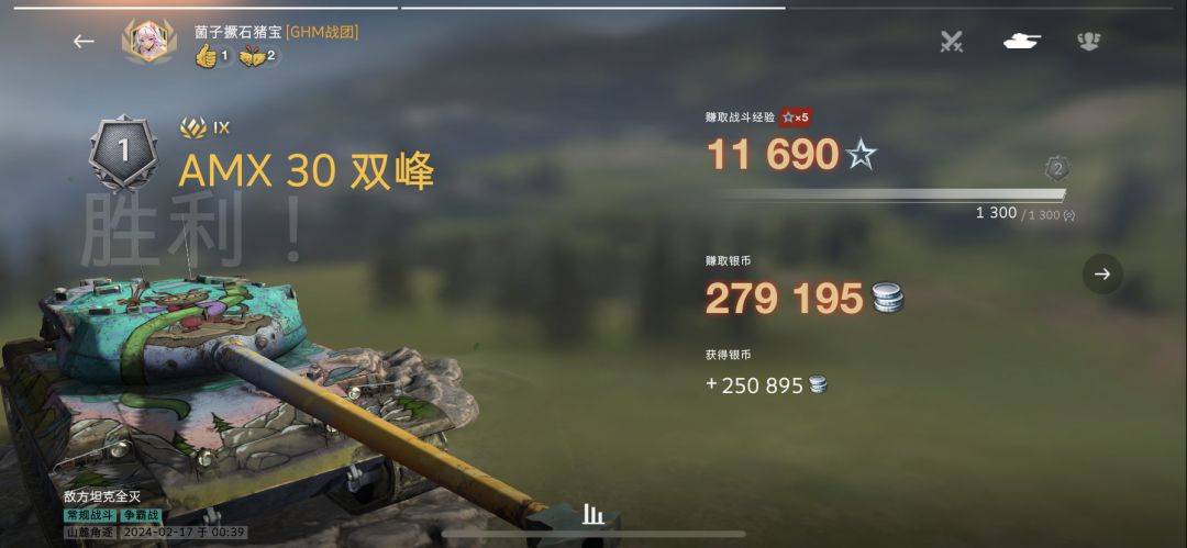 玩的第三把把妹了😋 2