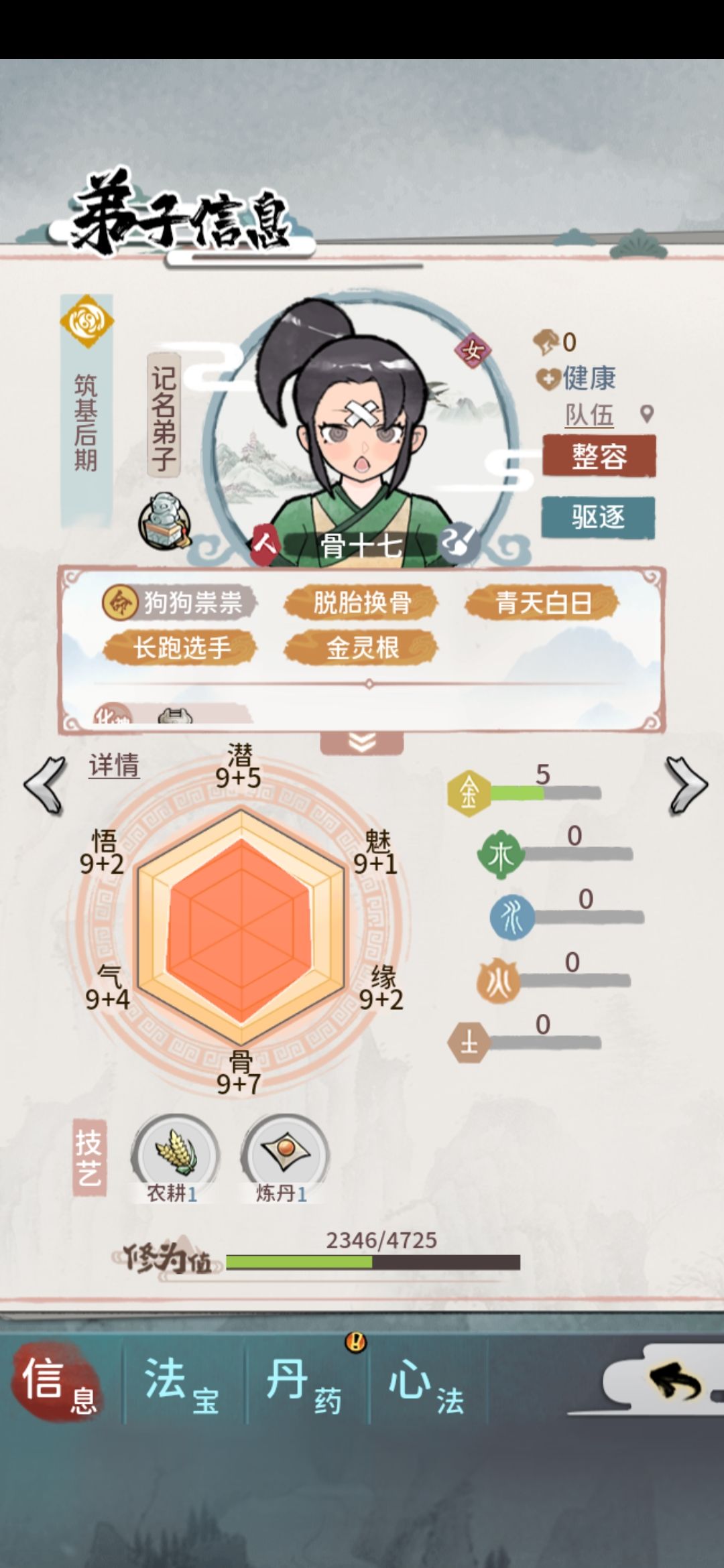 又来了俩 3
